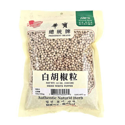 PRESIDENT BRAND WHOLE WHITE PEPPER 總統 白胡椒粒(12 OZ)