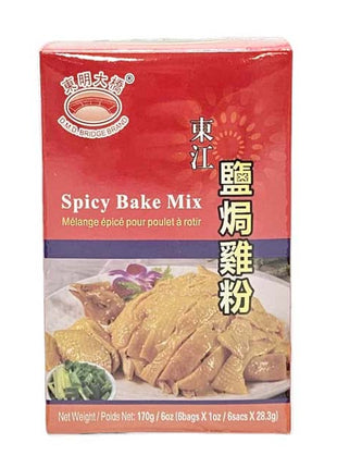 SPICY BAKE MIX 東明大橋 東江鹽焗雞粉（170G）