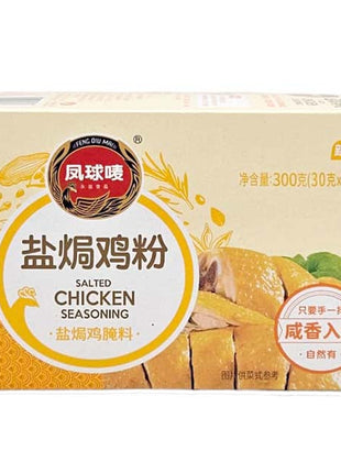 FENG QIU MAI SALTED CHICKEN SEASONING 鳳球嘜 鹽焗雞粉(300 G)