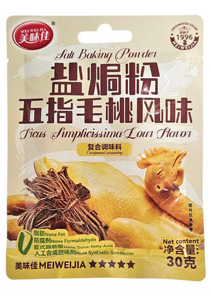 MEI WEI JIA SALT BAKED POWDER-RADIX FICI SIMPLICISSIMAE 美味佳  鹽焗粉五指毛桃風味(30 G)