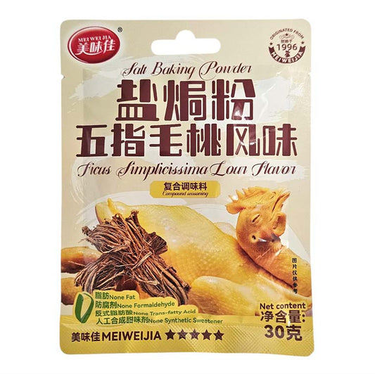 MEI WEI JIA SALT BAKED POWDER-RADIX FICI SIMPLICISSIMAE 美味佳  鹽焗粉五指毛桃風味(30 G)
