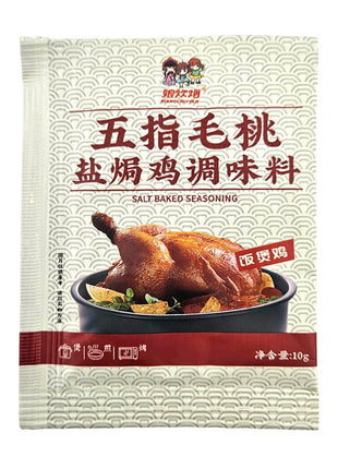 SALT BAKED SEASONING  娘炊煙 五指毛桃鹽焗雞粉（5x10 G）