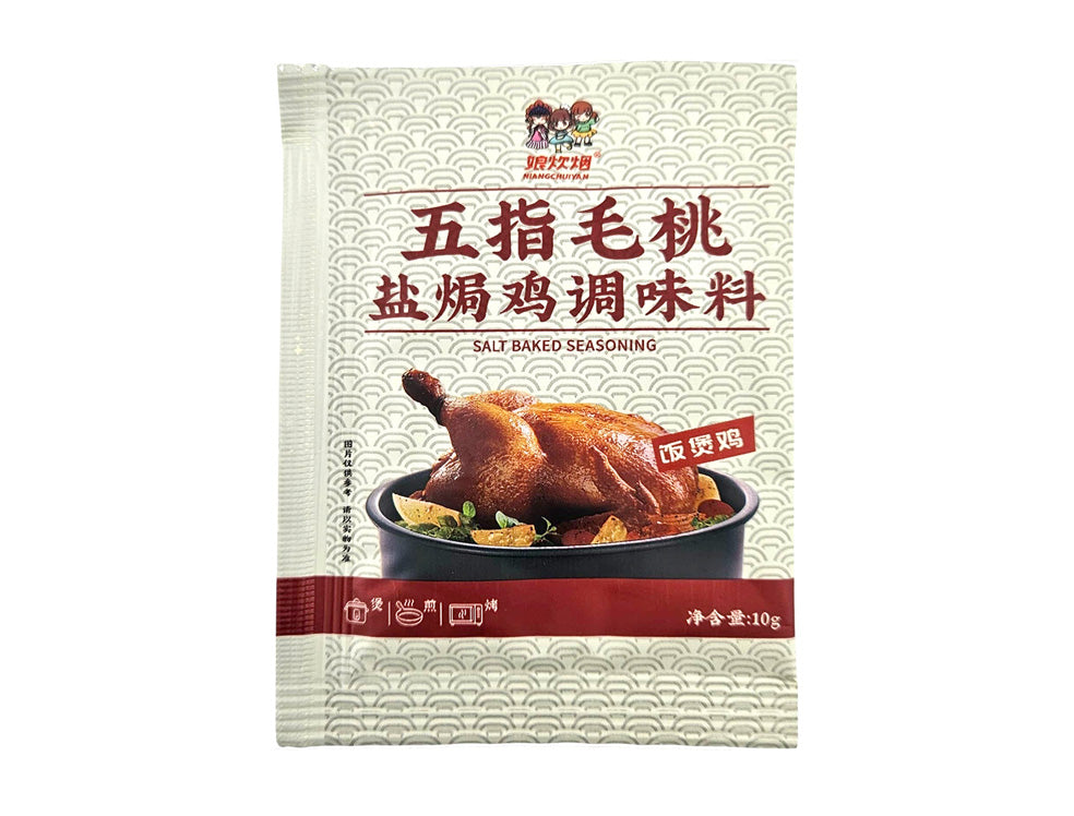 SALT BAKED SEASONING  娘炊煙 五指毛桃鹽焗雞粉（5x10 G）