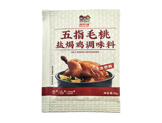 SALT BAKED SEASONING  娘炊煙 五指毛桃鹽焗雞粉（5x10 G）