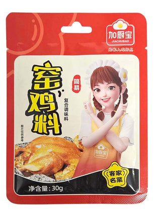 JIA CHU BAO SALT-BAKED POWDER 加廚寶 窯雞料(30 G)