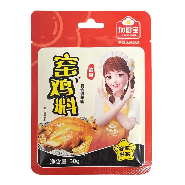 JIA CHU BAO SALT-BAKED POWDER 加廚寶 窯雞料(30 G)
