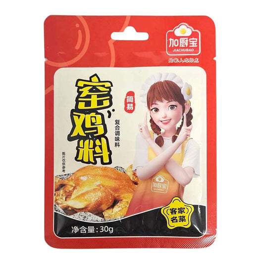JIA CHU BAO SALT-BAKED POWDER 加廚寶 窯雞料(30 G)