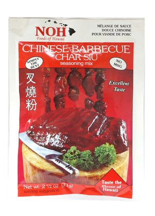 CHINESE BARBECUE CHAR SIU SEASONING MIX 夏威夷盧 叉燒粉（2.5 OZ）