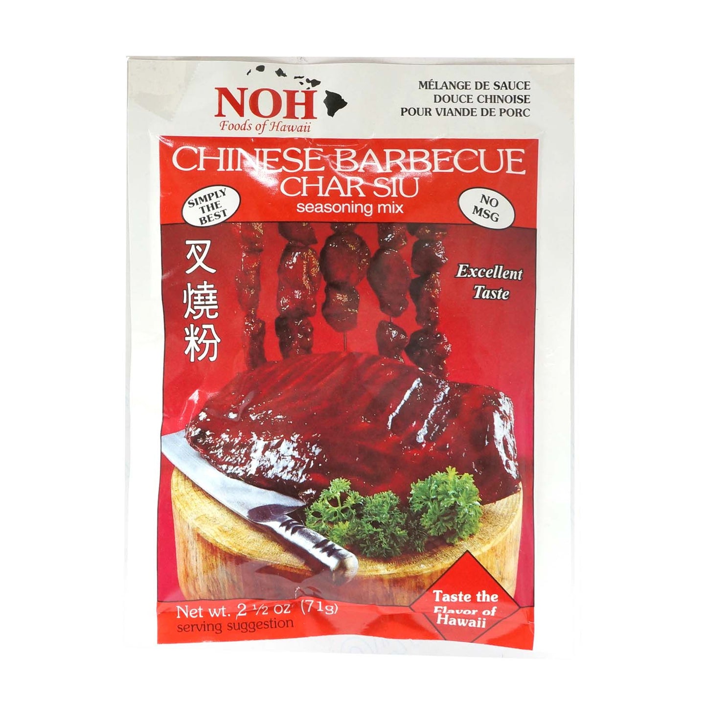 CHINESE BARBECUE CHAR SIU SEASONING MIX 夏威夷盧 叉燒粉（2.5 OZ）