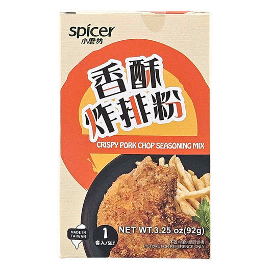 SPICER CRISP PORK CHOP SEASONING MIX 小磨坊 香酥炸排粉(92 G)