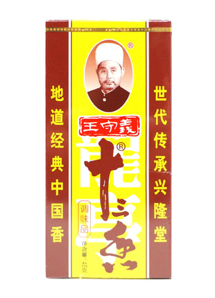 SEASONING 王守義 十三香（10x45 G）