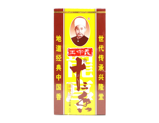 SEASONING 王守義 十三香（10x45 G）