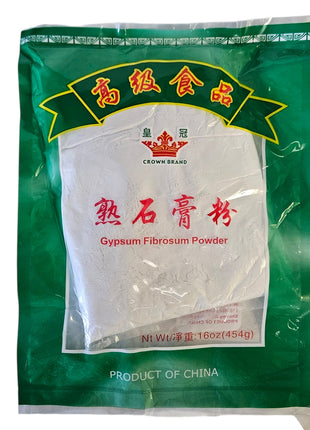GYPSUM POWDER 皇冠 熟石膏粉(16 OZ)