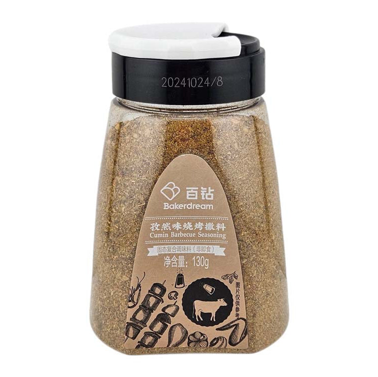 BAKERDREAM CUMIN BARBECUE SEASONING 百鑽 孜然味燒烤撒料(130 G)