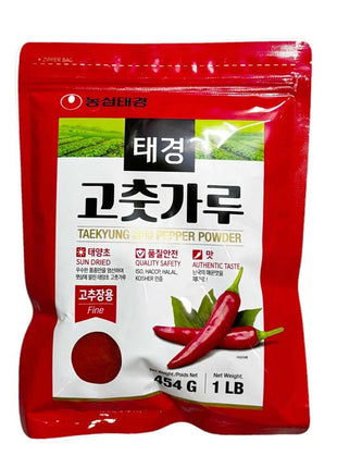 HOT PEPPER POWDER(FINE) 韓國 辣椒粉*幼*(1 LB)