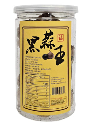 COOKED GARKIC(WHOLE) 黑蒜皇(250 G)