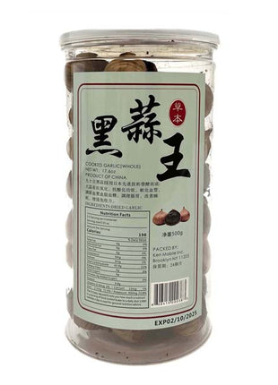COOKED GARLIC(WHOLE) 中國 黑蒜皇(500 G)