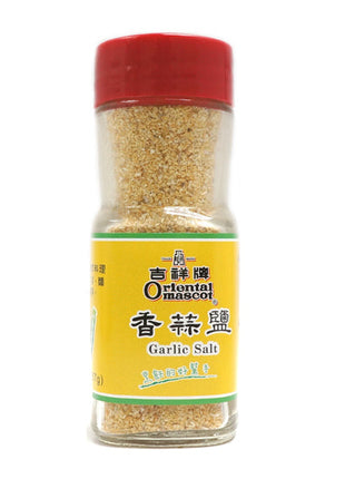 ORLENTAL MASCOT GARLIC POWDER 吉祥 香蒜鹽(2 OZ)