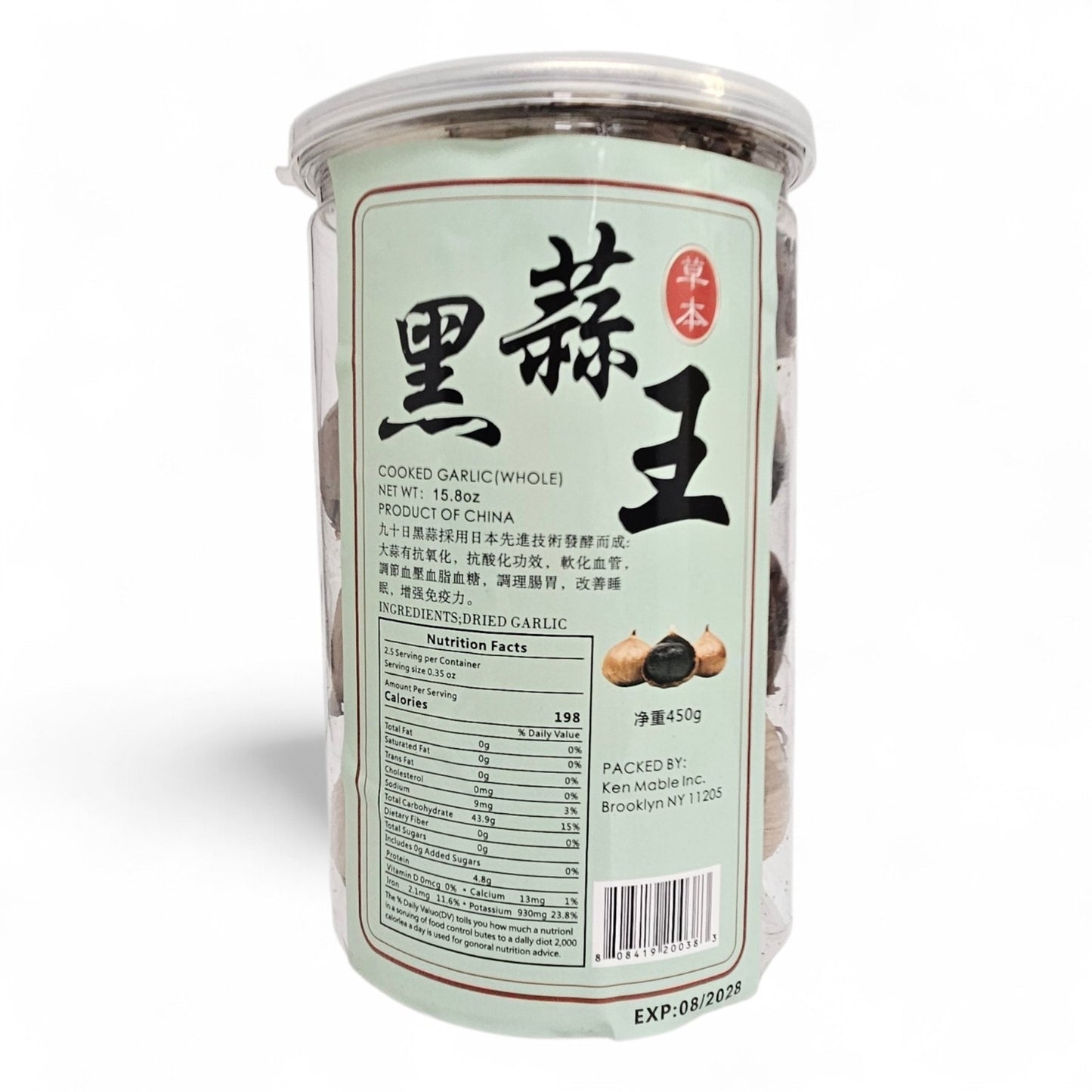 COOKED GARLIC 草本 黑蒜皇(450 G)