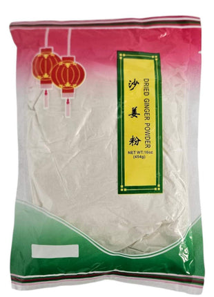 SAND GINGER POWDER 雙燈 沙薑粉(16 OZ)