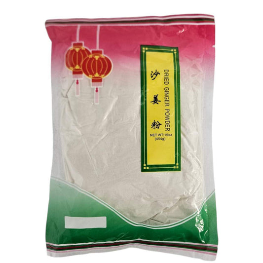 SAND GINGER POWDER 雙燈 沙薑粉(16 OZ)