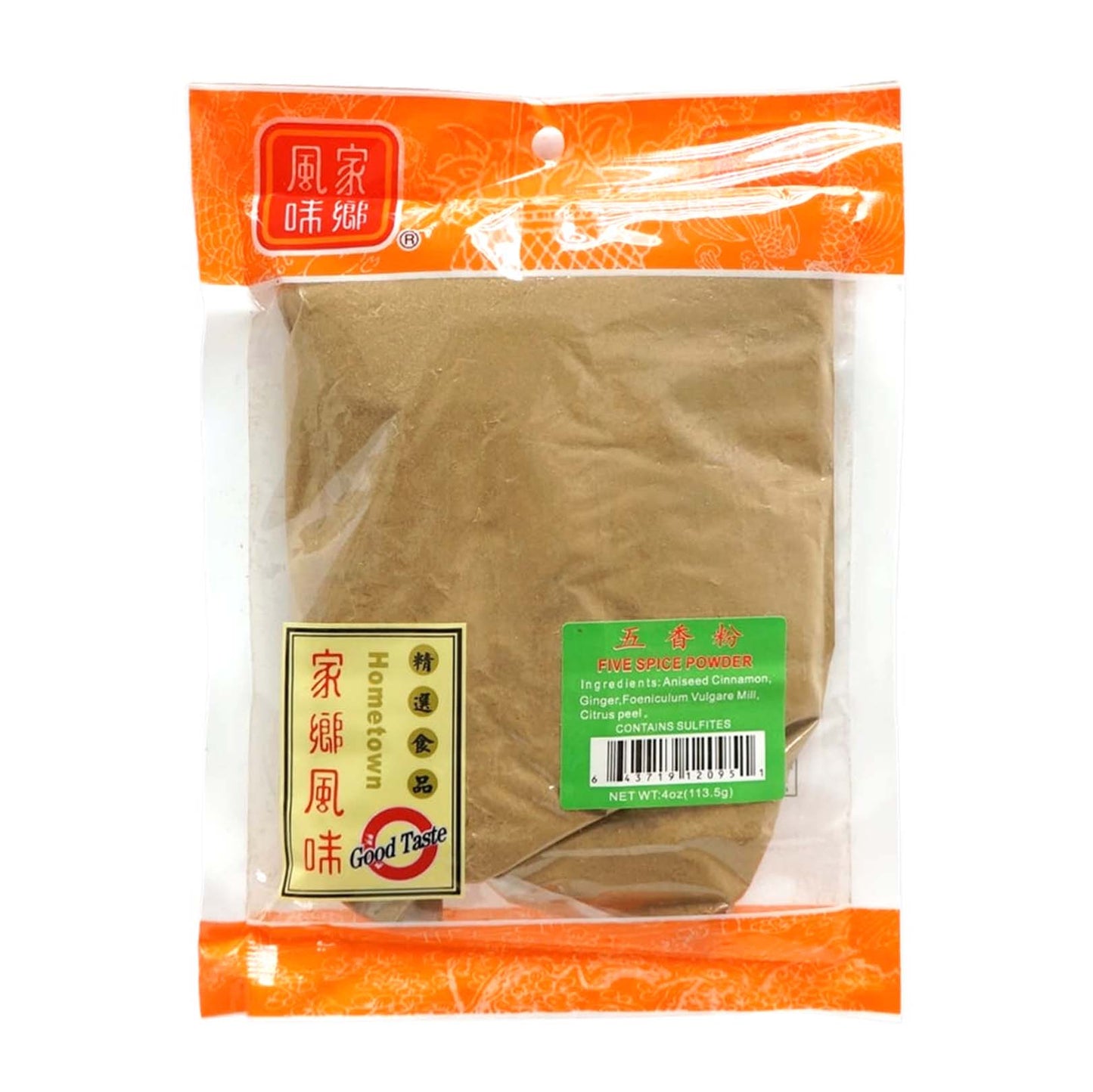 JIA XIANG FENG WEI FIVE SPICES POWDER 家鄉風味 五香粉(4 OZ)