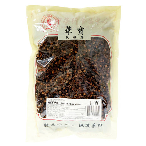 SAILING BOAT DRIED CLOVERS (WHOLE) 帆船 丁香(16 OZ)
