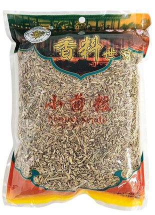 CLOVER DICED  金花 小茴粒(16 OZ)