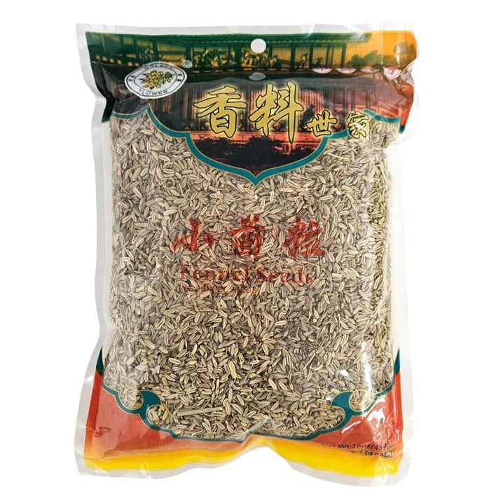 CLOVER DICED  金花 小茴粒(16 OZ)