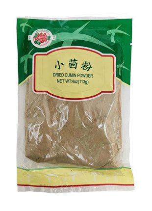 DRIED CUMIN POWER 牡丹 小茴粉(16 OZ)
