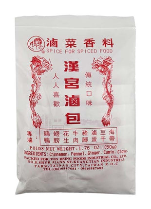 SPICE FOR SPICED FOOD 五興 漢宮滷包(1.76OZ)