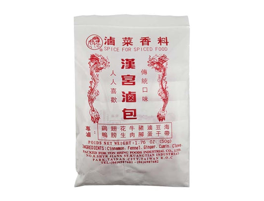 SPICE FOR SPICED FOOD 五興 漢宮滷包(1.76OZ)