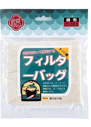 SOUP MESH BAG  煲湯袋(棉布) "12x16"