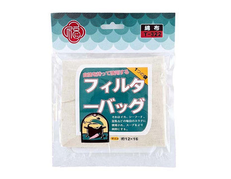 SOUP MESH BAG  煲湯袋(棉布) "12x16"