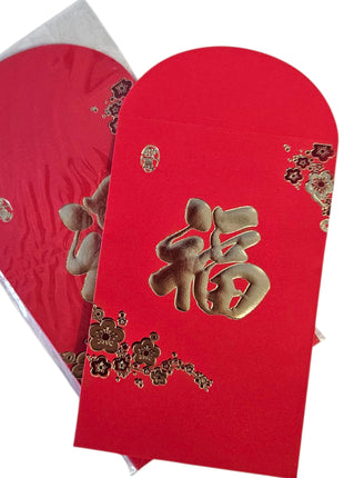 RED PACKET/LUCKY MONEY 利是封*福字*（6'S）