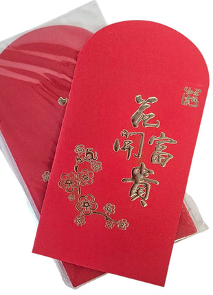 RED PACKET/LUCKY MONEY "HUA KAI FU GUI" 利是封*花開富貴*