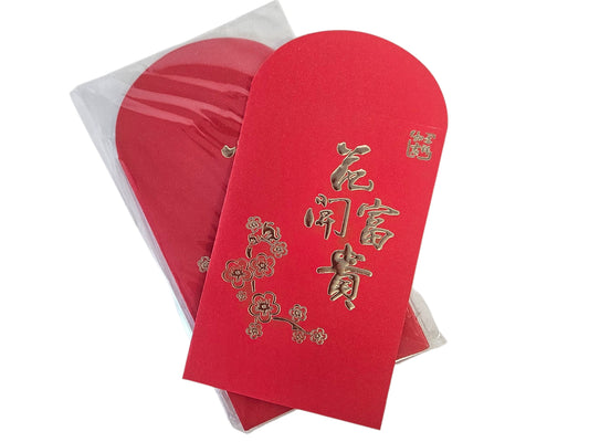 RED PACKET/LUCKY MONEY "HUA KAI FU GUI" 利是封*花開富貴*