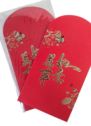 RED PACKET/LUCKY MONEY 利是封*萬事如意*（6‘s）