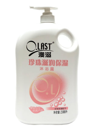 O.LAST MOISTURIZING PEARL SHOWER GEL 澳滋 珍珠滋潤保濕沐浴露(70.7 OZ)