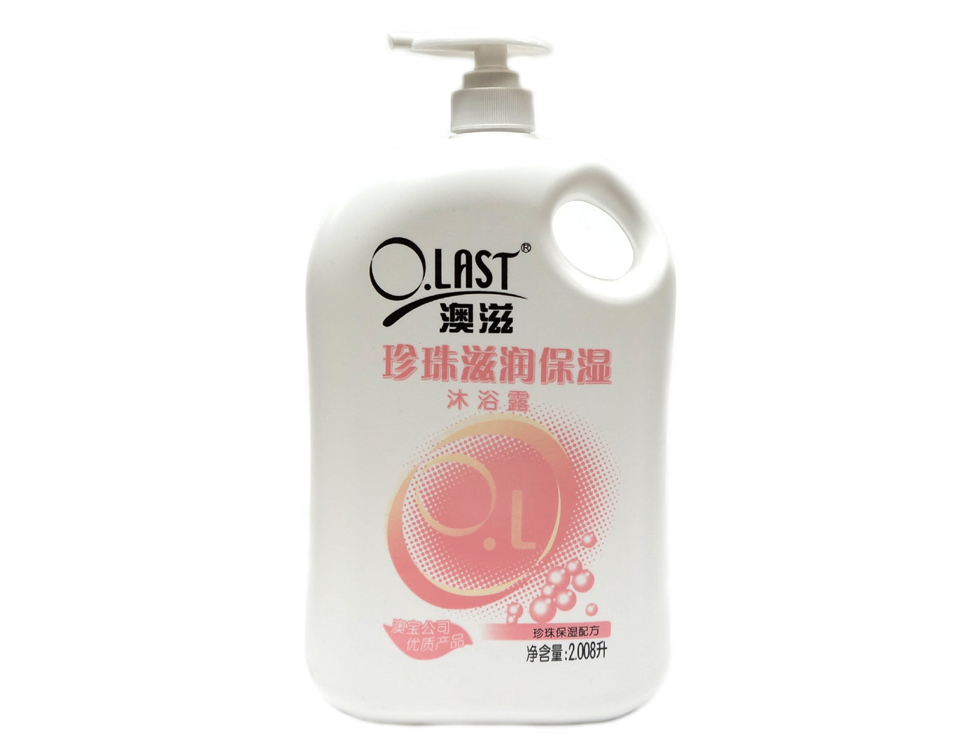 O.LAST MOISTURIZING PEARL SHOWER GEL 澳滋 珍珠滋潤保濕沐浴露(70.7 OZ)