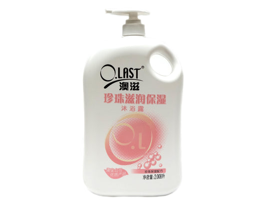 O.LAST MOISTURIZING PEARL SHOWER GEL 澳滋 珍珠滋潤保濕沐浴露(70.7 OZ)