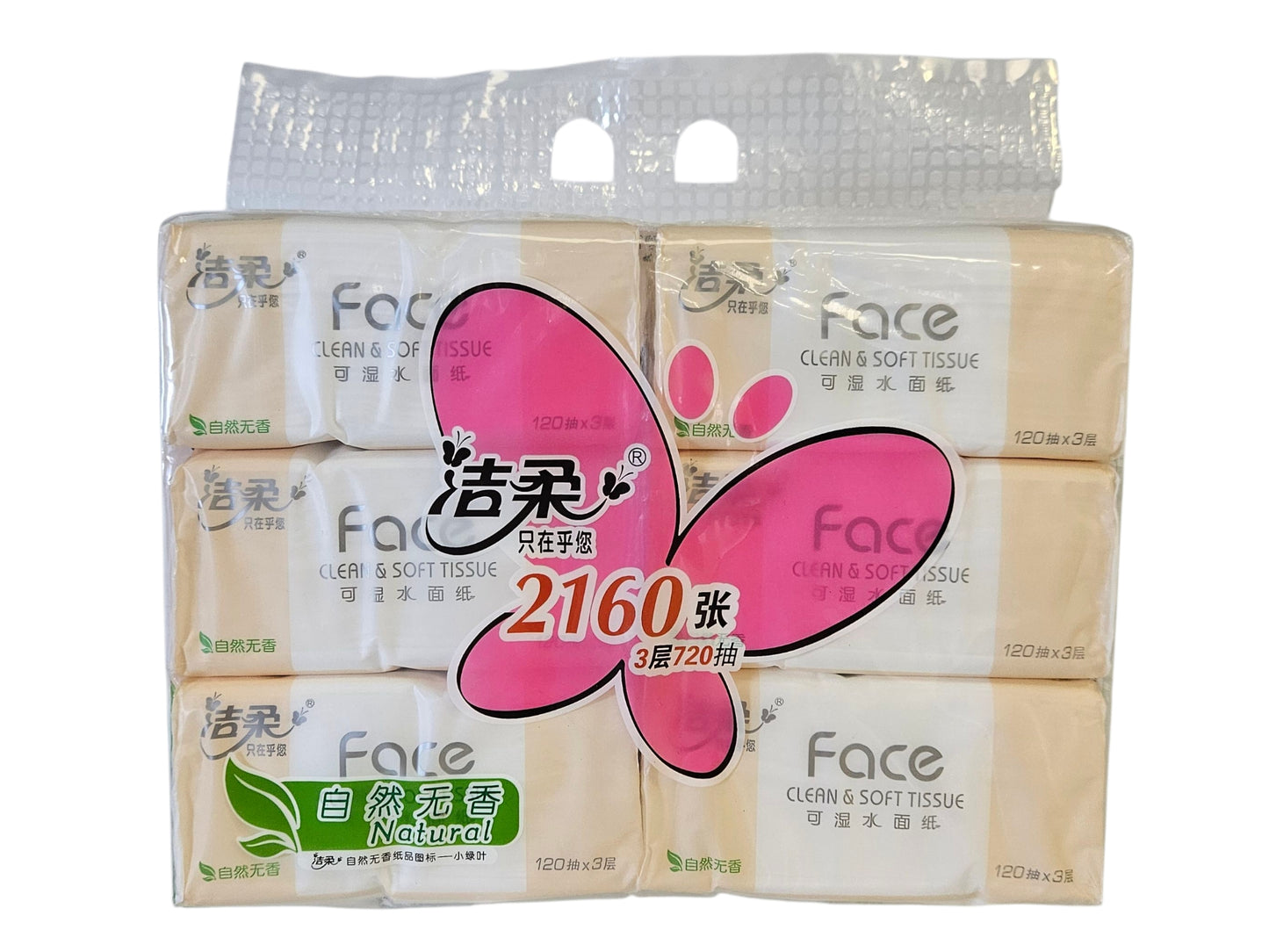 CLEAN & SOFT TISSUE 潔 柔 可濕水面紙巾*無香*(6*120'S)