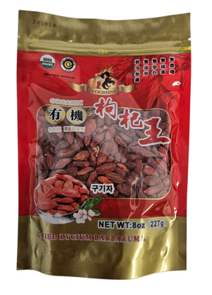 BLOOMING ORGANIC LYCHII GOJI 有機枸杞王(8 OZ)