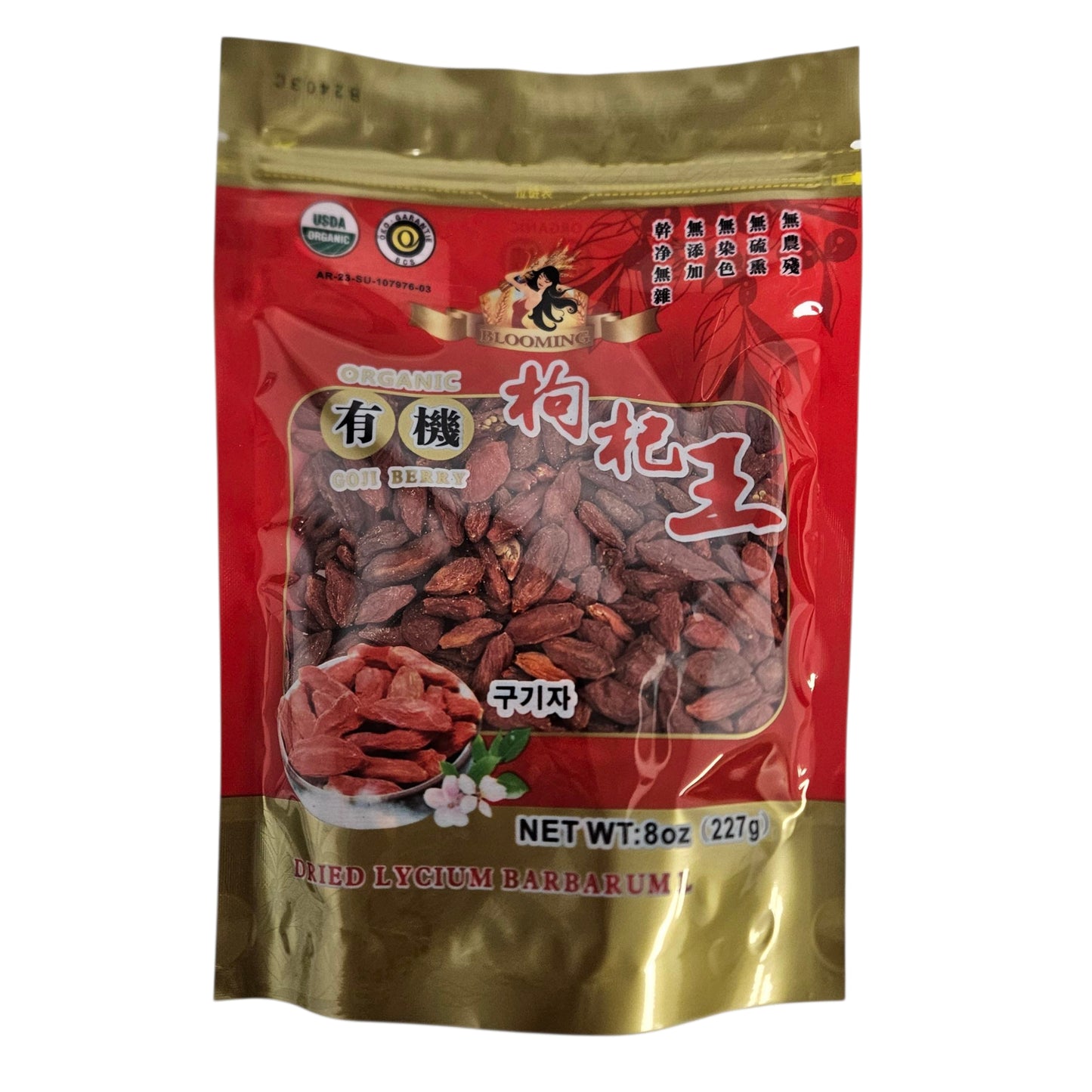 BLOOMING ORGANIC LYCHII GOJI 有機枸杞王(8 OZ)