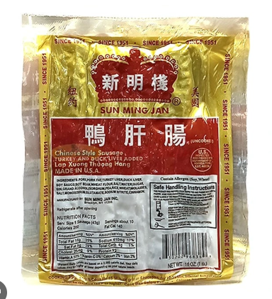 SUN MING JAN CHINESE STYLE SAUSAGE PORK AND DUCK LIVER  新明棧 鴨肝腸(16 OZ)