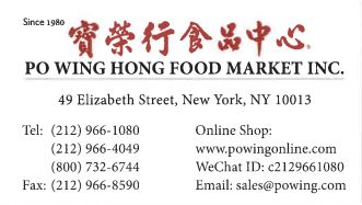 PURE ORANGE EXTRACT 橙精 *濃縮*(32 OZ)